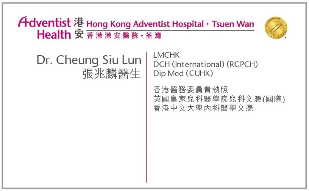 Dr. Cheung Siu Lun